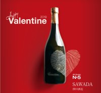 No5_SAWADA(720ml) St,Valentine bottle_1本