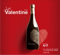No7_YAMAZAKI(720ml) St,Valentine bottle_3本