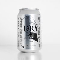 DRY de the kurajo._蔵女 特別純米酒 生酛仕込み　+8（大辛口）6本
