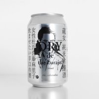 DRY de the kurajo._蔵女 純米吟醸酒　+3（辛口）