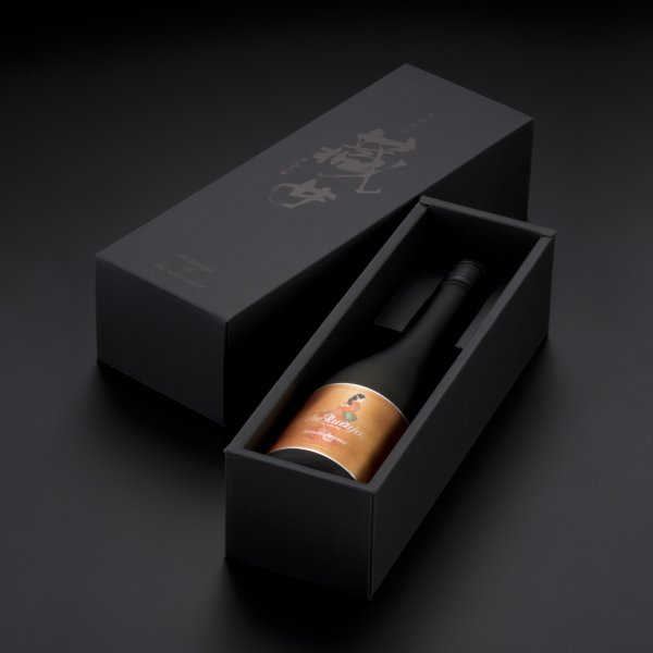 画像10: 商標登録　蔵女　the kurajo.　ギフトボックスサービス：【熨斗（のし）対応：進物用】