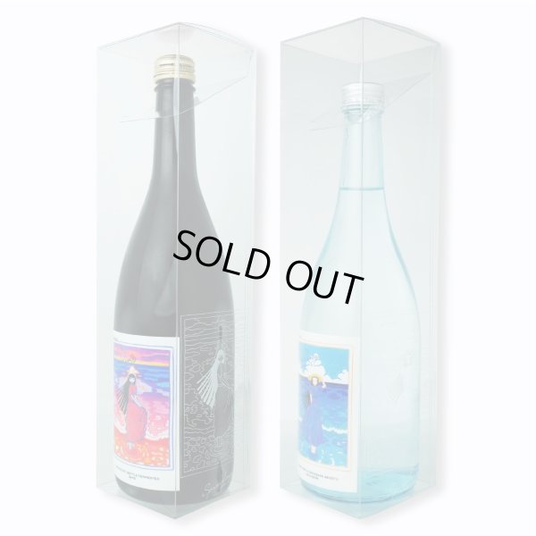画像3: 夕焼けの海　KAORI ／ 一宮酒造　瓶内二次発酵 発泡清酒　720ml
