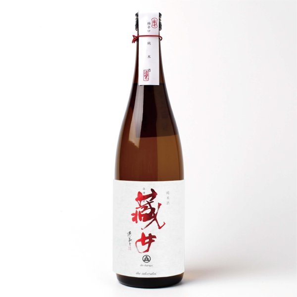 画像1: the simple 純米酒 極辛口 澤田酒造 [720ml]