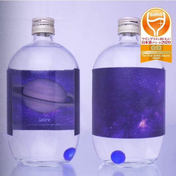 画像1: Ginga 〈Milky way〉Saturn -土星- 最高級純米大吟醸原酒 兵庫県産山田錦100%〈数量限定〉（720ml）オリジナルBOX付き