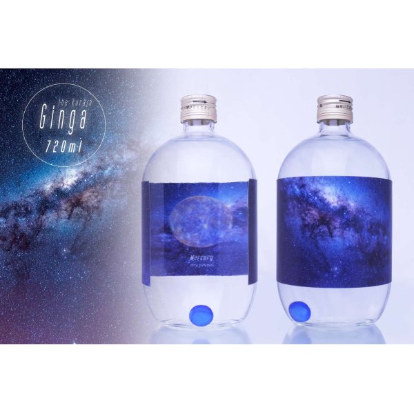 画像2: Ginga 〈Milky way〉7種セット（各720ml）オリジナルBOX付き