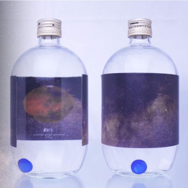 画像1: Ginga 〈Milky way〉Mars -火星- 純米吟醸原酒 火入れ（720ml）オリジナルBOX付き