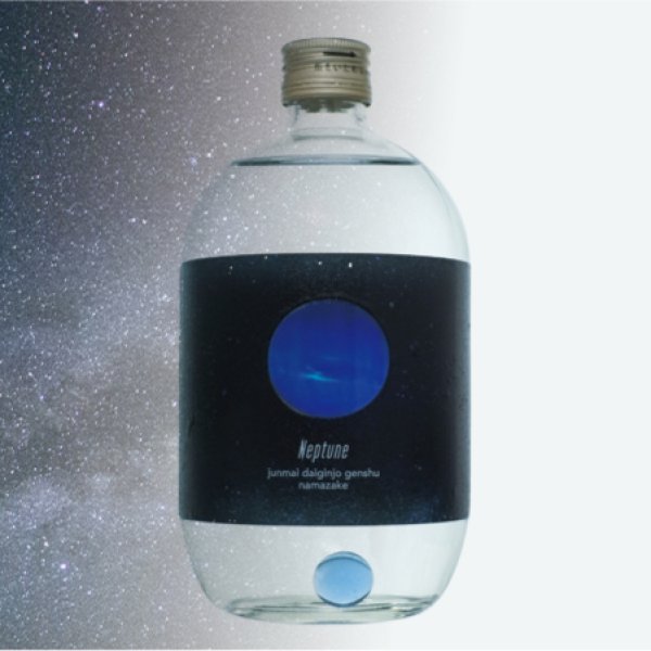 画像1: Ginga 〈Milky way〉Neptune -海王星- 純米大吟醸原酒 生酒（720ml）