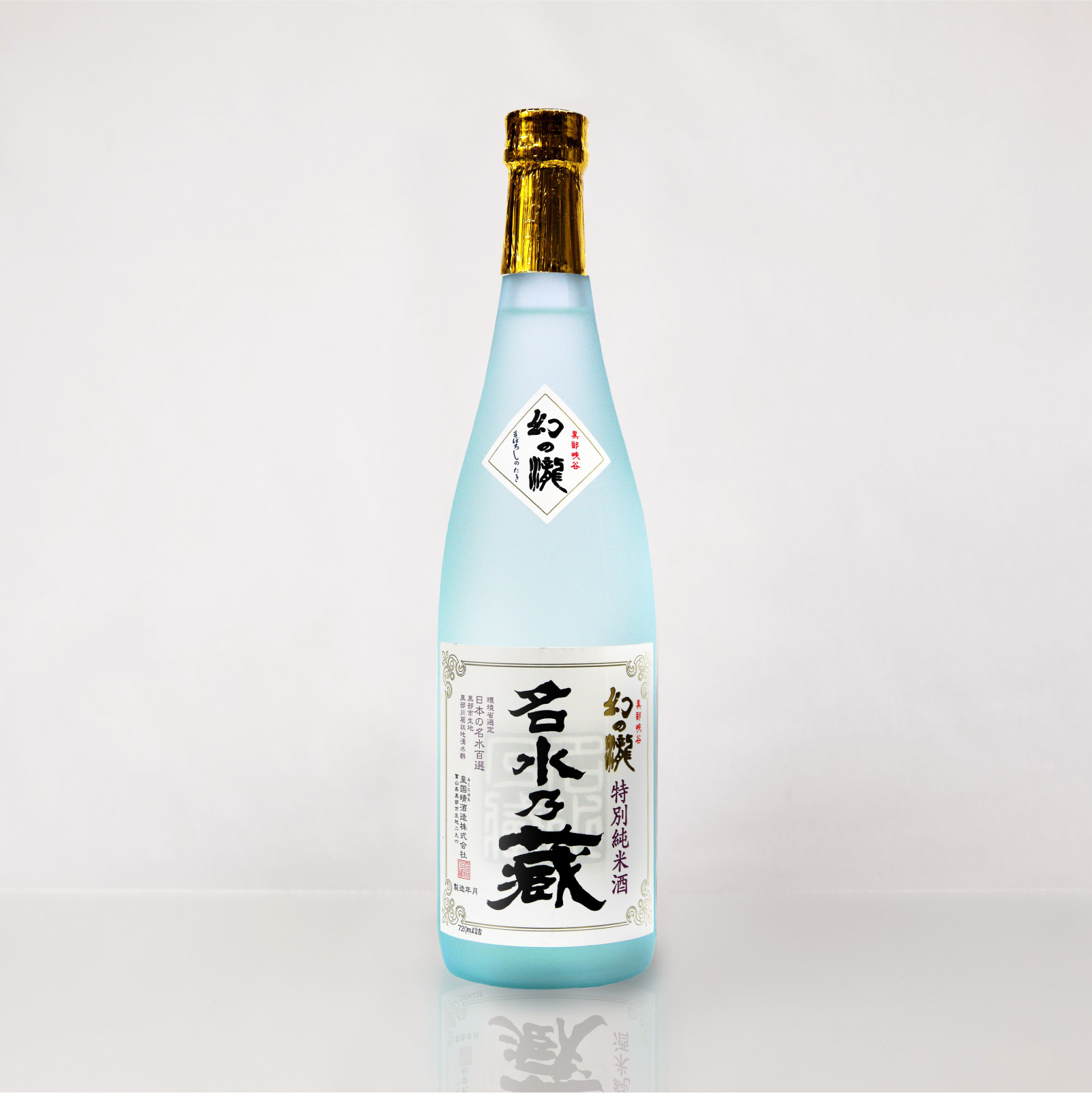 初桜 純米 生酒 晴【滋賀の日本酒】 | 一人飲みや少人数で日本酒飲むなら「なかぐろ」