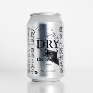 画像: DRY de the kurajo._蔵女 特別純米酒 生酛仕込み　+8（大辛口）6本