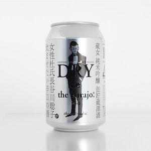 画像: DRY de the kurajo._蔵女 純米吟醸　缶貯蔵原酒 　-3（甘口）6本