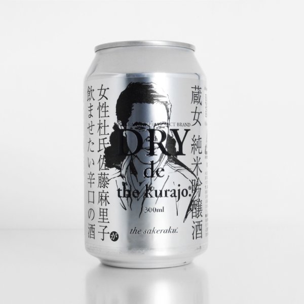 画像1: DRY de the kurajo._蔵女 純米吟醸酒　+3（辛口） (1)