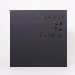 画像: Liqueur de the kurajo.　ギフトボックス BLACK