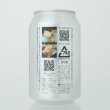 画像3: SAKE SORBET-Marikoの柚子酒- (3)
