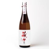 画像: the simple 純米酒 辛口 長谷川酒造 [720ml]　12本まとめ買い