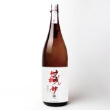 画像: the simple 純米酒 辛口 渡辺酒造釀 [1,800ml]