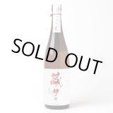 画像: the simple 生酛純米原酒 極辛口 丹生酒造 [720ml]　12本まとめ買い