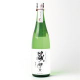 画像: the simple 山廃純米吟醸 極甘口 美川酒造場 [720ml]