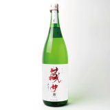 画像: the simple 純米酒 辛口 近藤酒造 6本まとめ買い[1800ml]