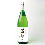 画像: the simple 辛口 近藤酒造　純米大吟醸 [1800ml] 　6本まとめ買い