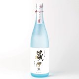 画像: the simple 辛口 渡辺酒造醸 純米大吟醸 [720ml]