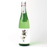 画像: the simple 極甘口 渡辺酒造醸 純米大吟醸 [720ml]　12本まとめ買い